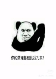 鳜鱼蹭缸会自己好吗