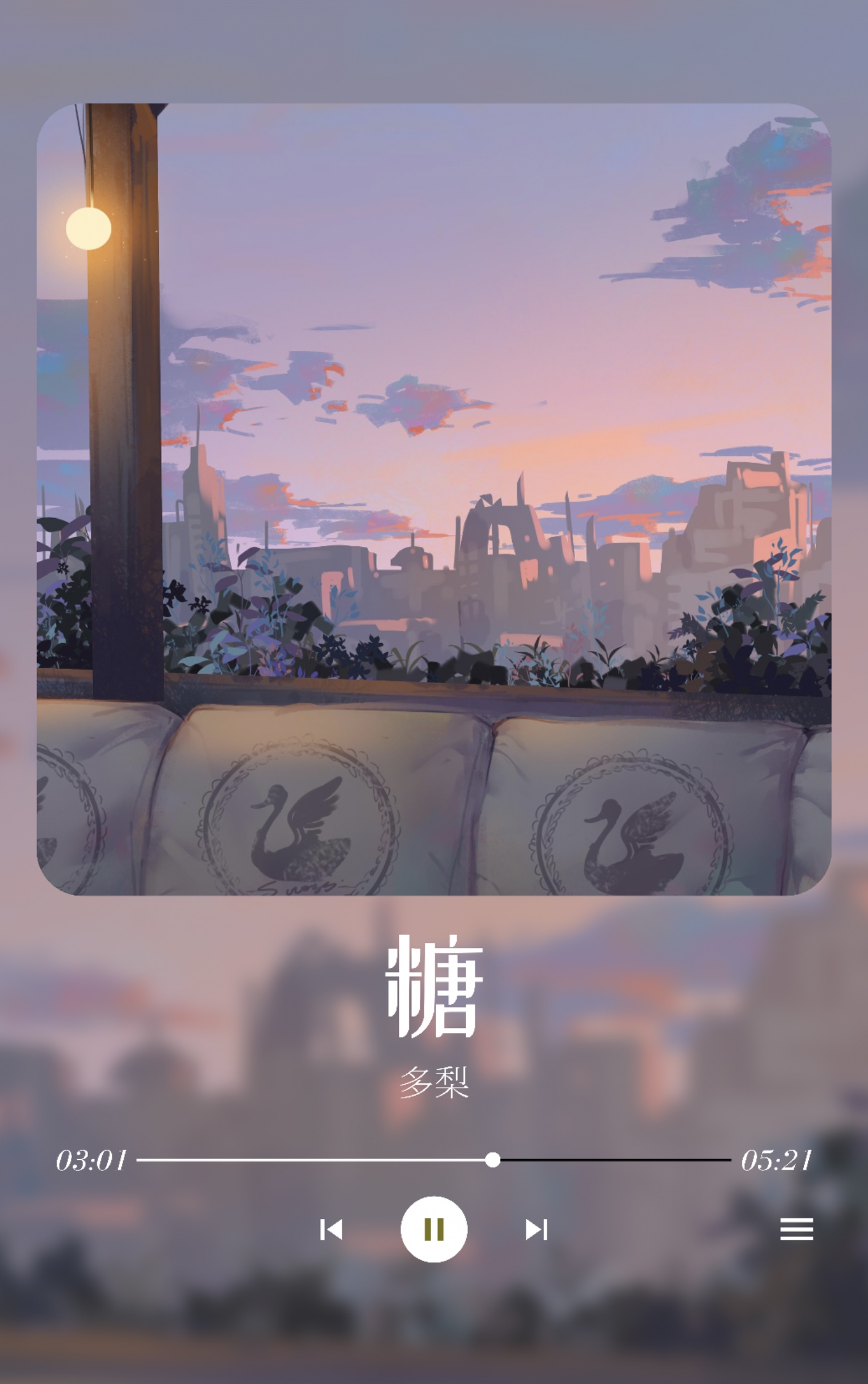 糖的英文